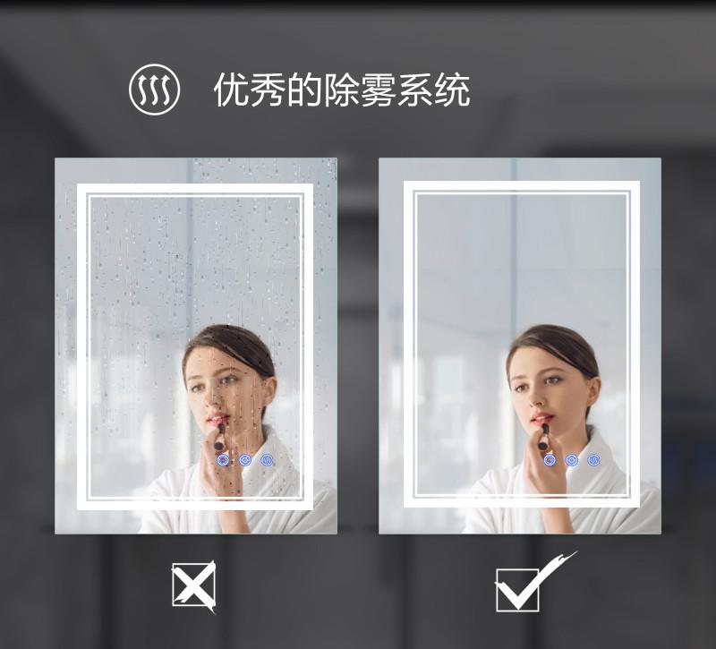 LED智能浴室镜 LED智能浴室镜